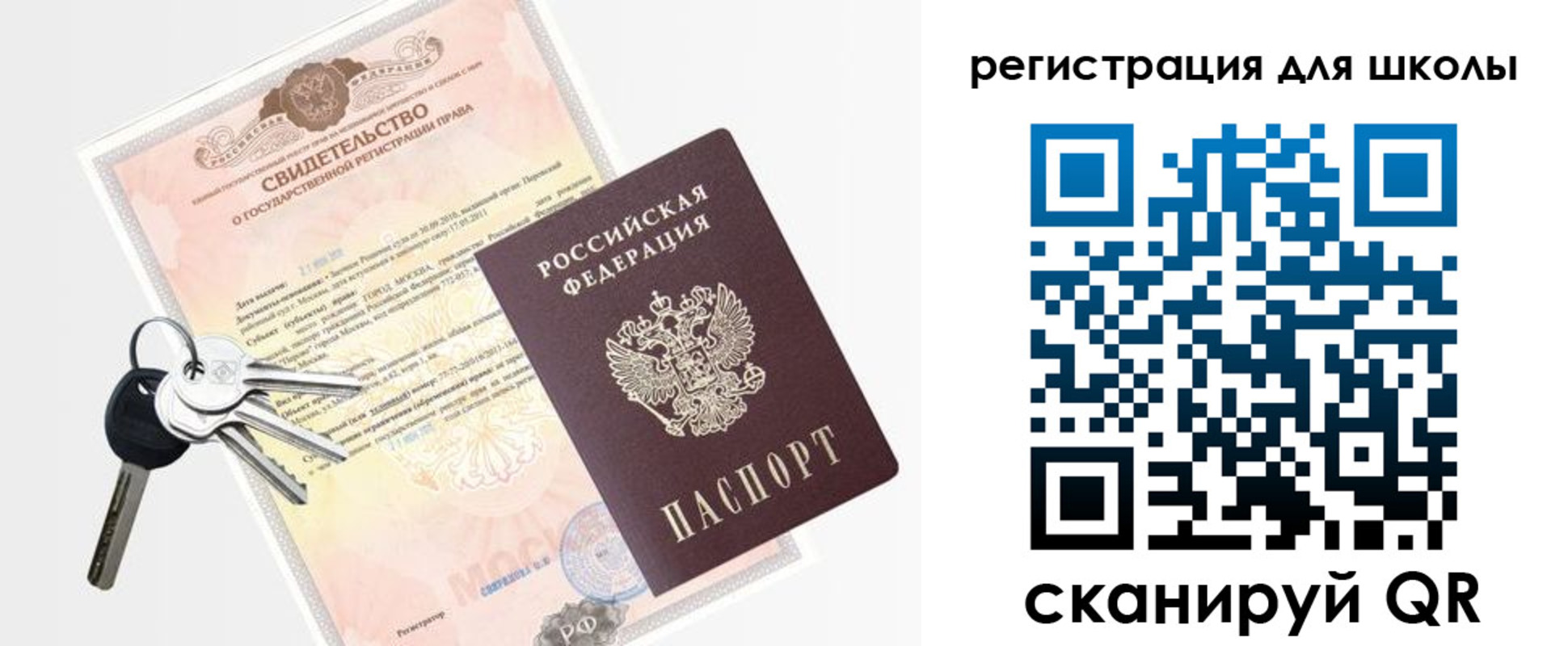 временная регистрация законно в Тимашёвске