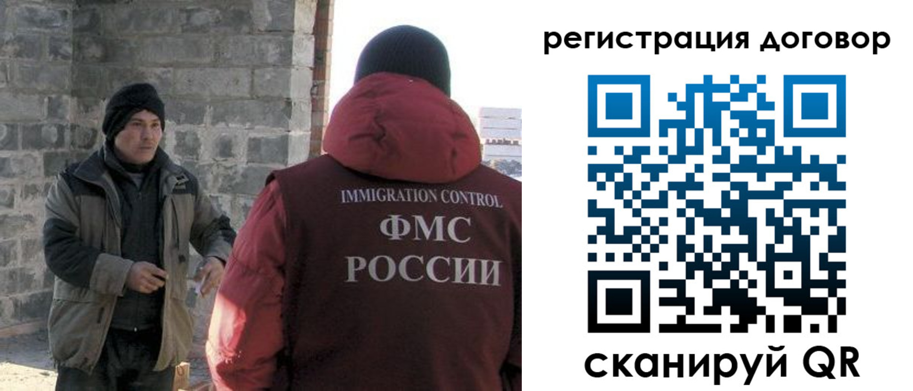 прописка в Тимашёвске