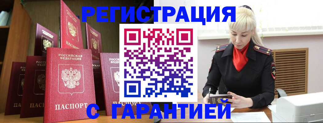 форма 3 в Тимашёвске