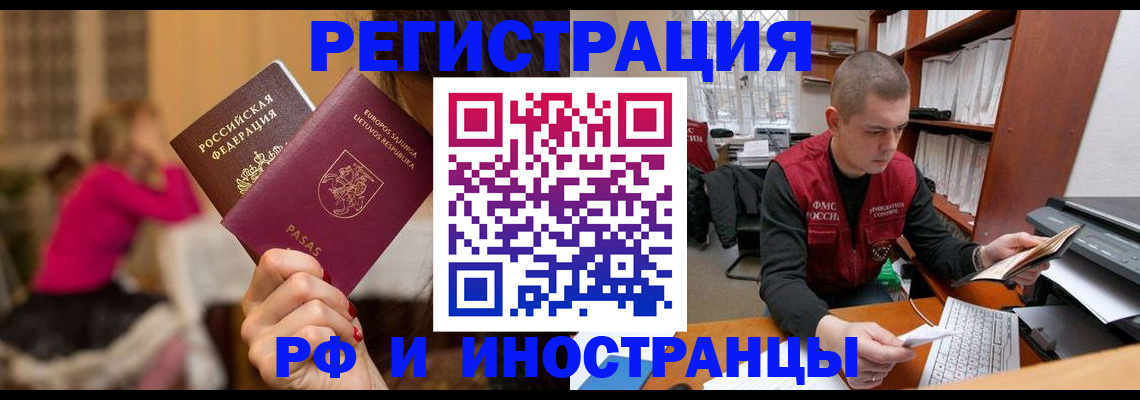 найти адрес прописки в Тимашёвске